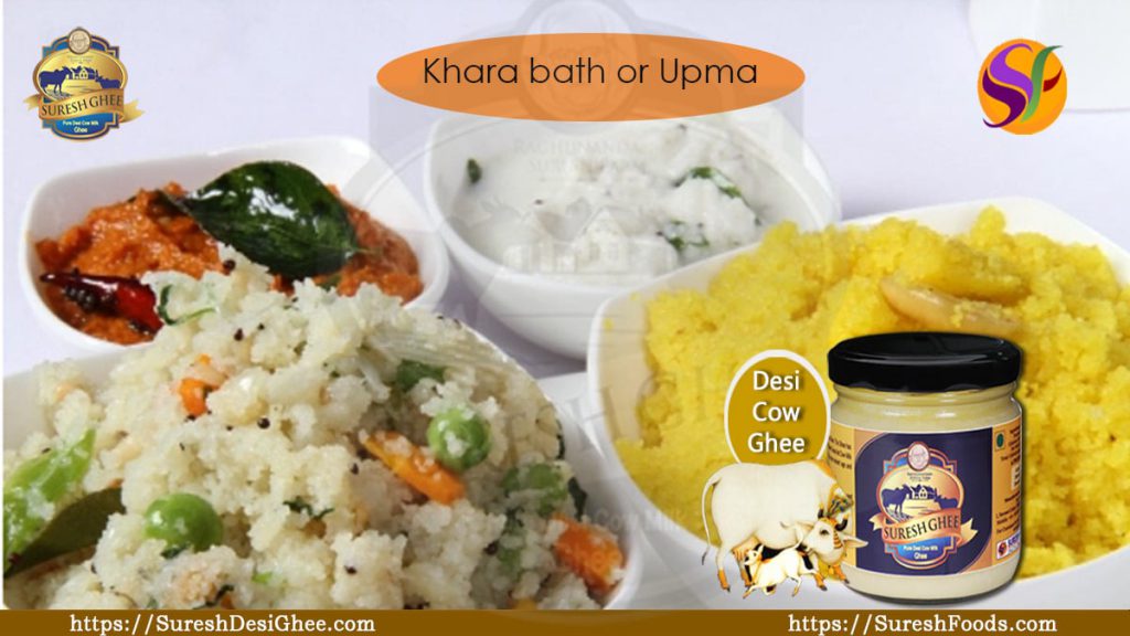 Khara bath or upma : SureshFoods.com