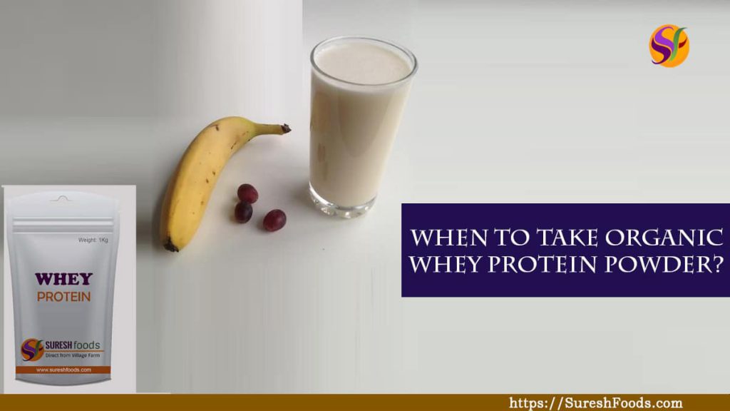 When to take organic whey protein powder : SureshFoods.com