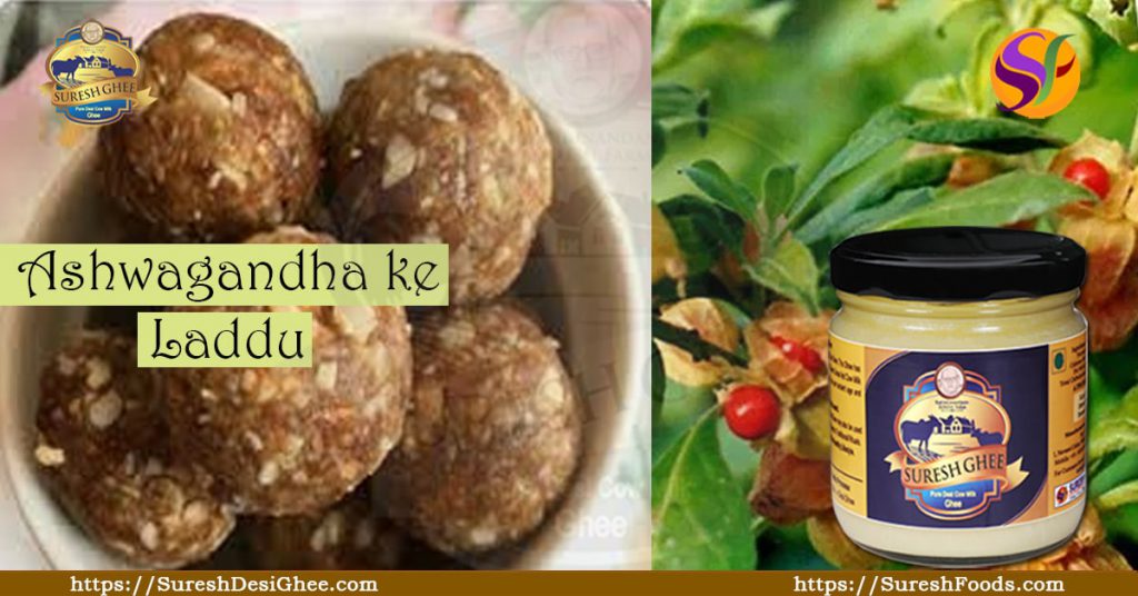 ashwagandha ke laddu